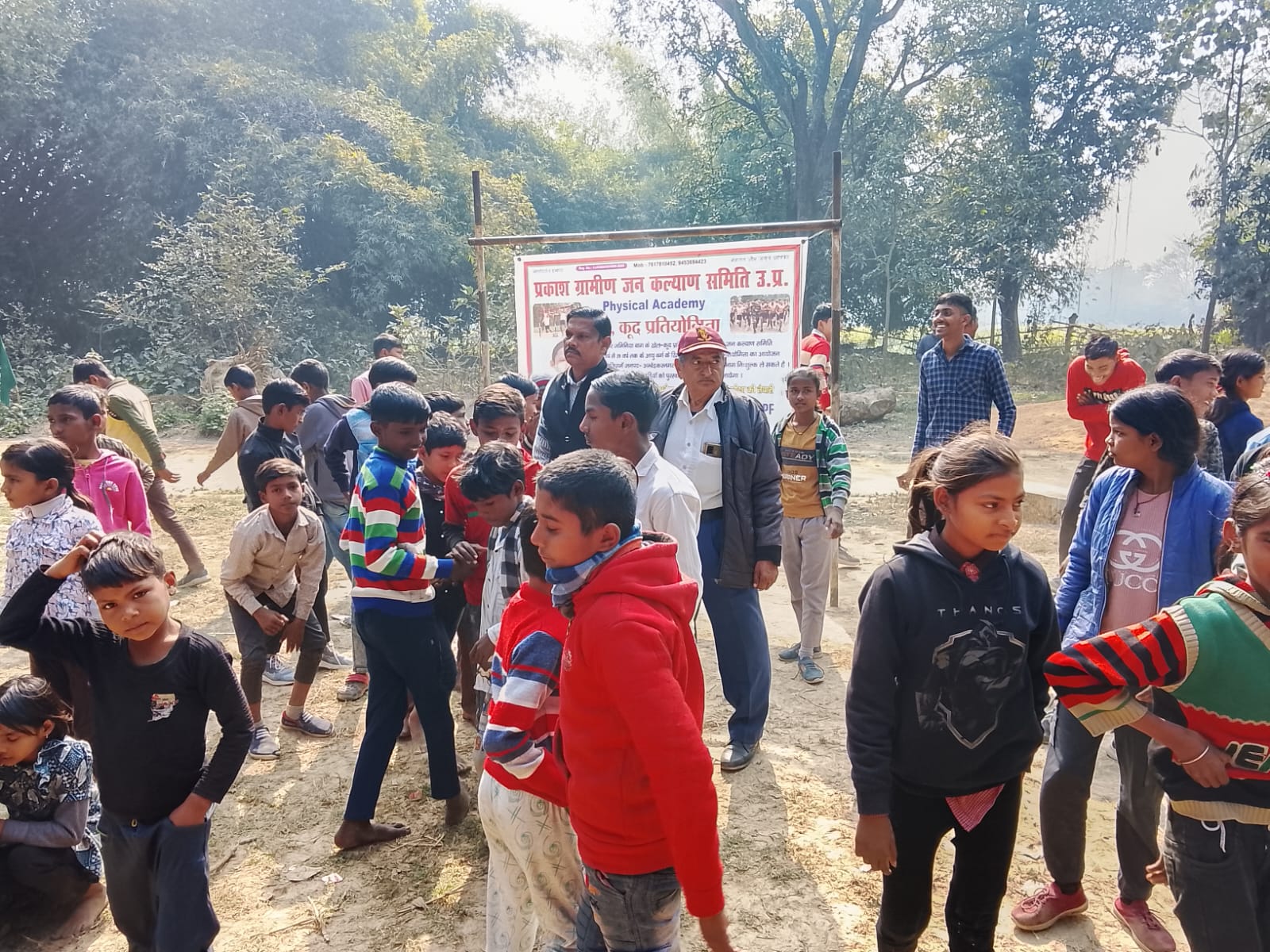 PRAKASH GRAMIN KALYAN SAMITI